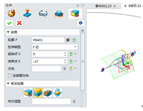中望3D如何实现相切或曲率相接效果（图文教程）,\,相切,第13张