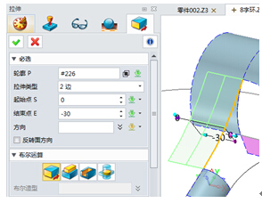 中望3D如何实现相切或曲率相接效果（图文教程）,\,相切,第21张
