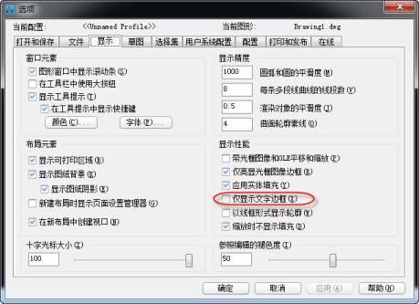 中望CAD图纸显示乱码怎么办？（图文教程）,2015-2-4 10-20-58.jpg,图纸,怎么办,教程,第5张