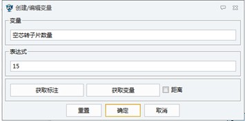 中望3D在电机行业应用（图文教程）,\,教程,第2张