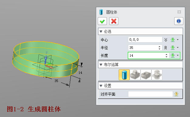 中望3D：法兰盘造型（图文教程）,中望3D：法兰盘造型,造型,教程,第1张