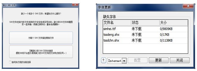 中望cad字体显示的问题（图文教程）,cad字体更新程序,字体,教程,显示,问题,第2张