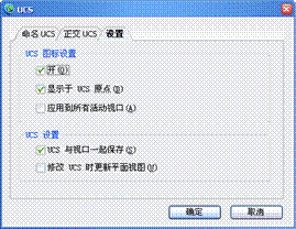 13三维绘图基础-中望CAD2010教程（图文教程）,未标题-1,三维,教程,绘图,CAD2010,第17张