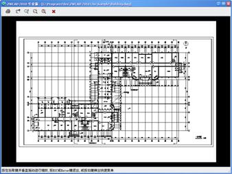 11图纸布局与图形输出-中望CAD2010教程（图文教程）,11图纸布局与图形输出-中望CAD2010教程,教程,图纸,布局,图形,第13张