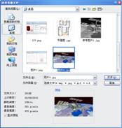7.图形显示_中望CAD2010教程（图文教程）,7.图形显示_中望CAD2010教程,教程,图形,CAD2010,显示,第12张