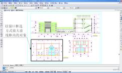 7.图形显示_中望CAD2010教程（图文教程）,7.图形显示_中望CAD2010教程,教程,图形,CAD2010,显示,第4张