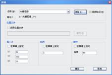 7.图形显示_中望CAD2010教程（图文教程）,7.图形显示_中望CAD2010教程,教程,图形,CAD2010,显示,第13张