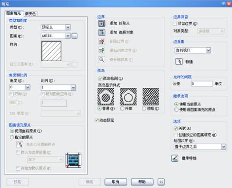 5.区域填充与面域绘制_中望CAD2010教程（图文教程）,5.区域填充与面域绘制_中望CAD2010教程,填充,图案,边界,如图,对象,第13张