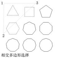 4.编辑对象_中望CAD2010教程（图文教程）,4.编辑对象_中望CAD2010教程,教程,对象,编辑,CAD2010,第6张