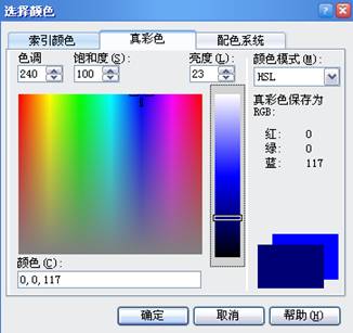 5.区域填充与面域绘制_中望CAD2010教程（图文教程）,5.区域填充与面域绘制_中望CAD2010教程,填充,图案,边界,如图,对象,第19张