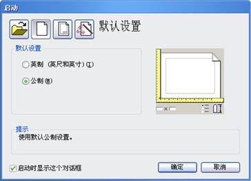 2.中望CAD设置基础_中望CAD2010教程（图文教程）,2.中望CAD设置基础_中望CAD2010教程,教程,CAD2010,设置,基础,第1张