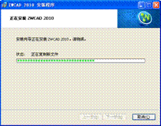1.中望CAD2010应用基础_中望CAD2010教程（图文教程）,1.中望CAD2010应用基础_中望CAD2010教程,CAD2010,教程,基础,第7张