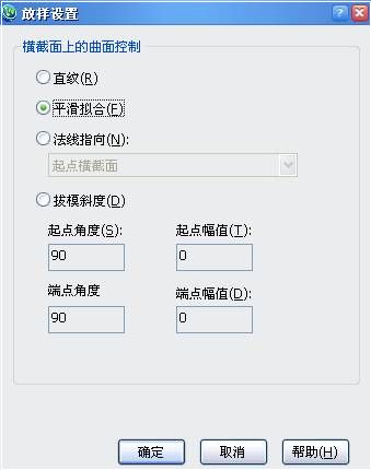 中望CAD三维新功能——放样（图文教程）,中望CAD三维新功能——放样,三维,教程,CAD,第5张