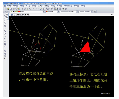 中望CAD五星足球的制作方法（图文教程）,中望CAD五星足球的制作方法,五星,教程,第11张