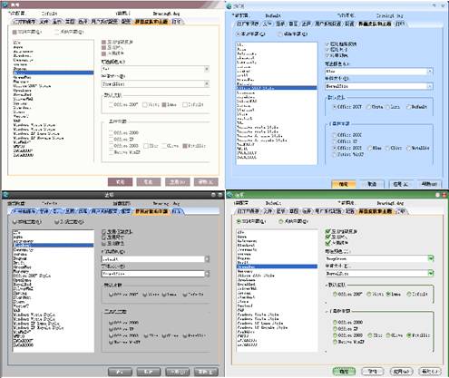 个性设计利器之中望CAD界面定制（图文教程）,个性设计利器之中望CAD界面定制,界面,CAD,选项,第2张