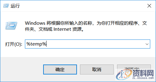 CAD出现异常后恢复图纸文件的方法,CAD出现异常后恢复图纸文件的方法,图纸,文件,第3张