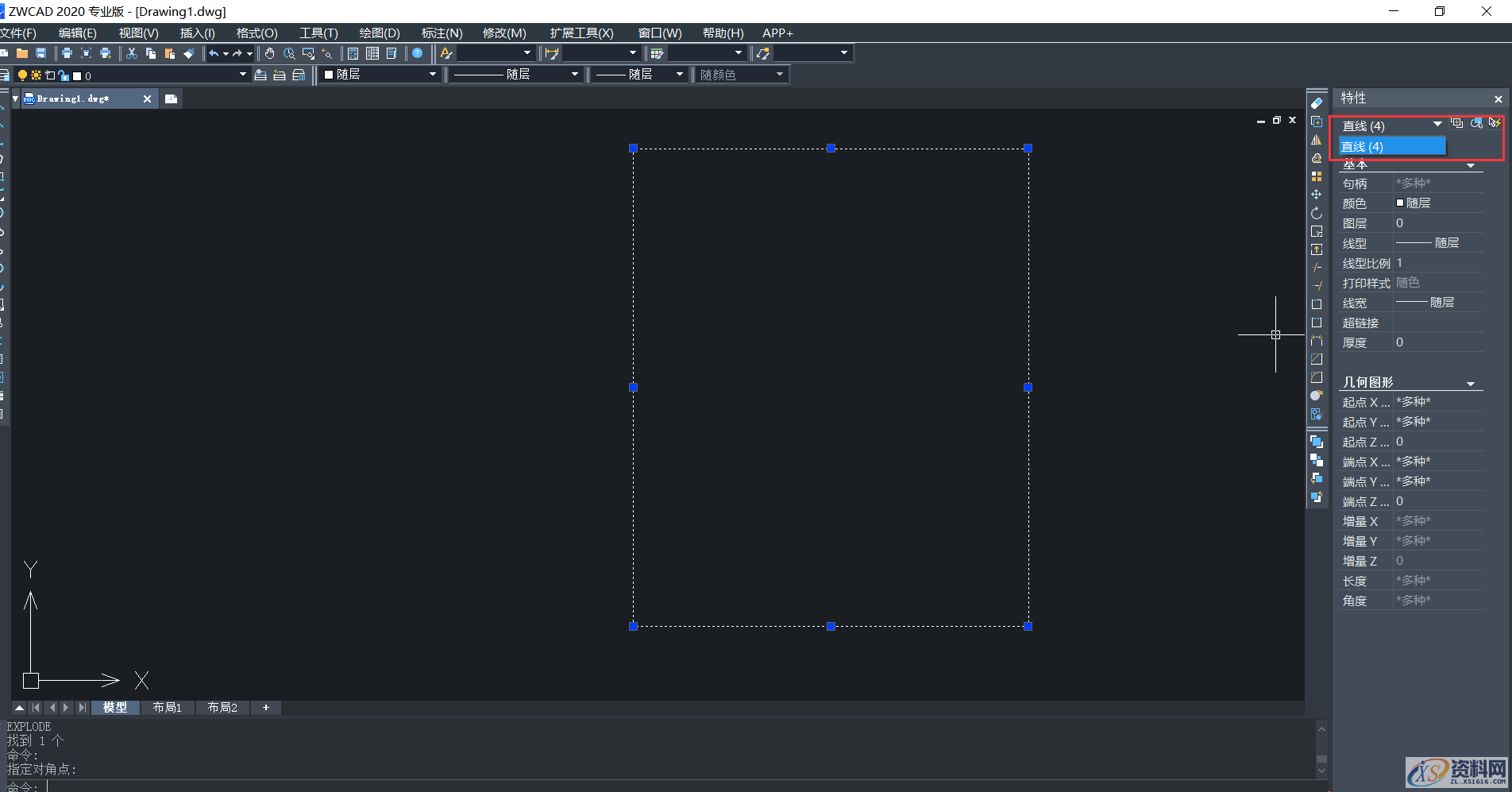 专业老师讲解CAD分解图形的步骤,中望CAD分解图形的步骤,图形,设计培训,培训,培训学校,第6张