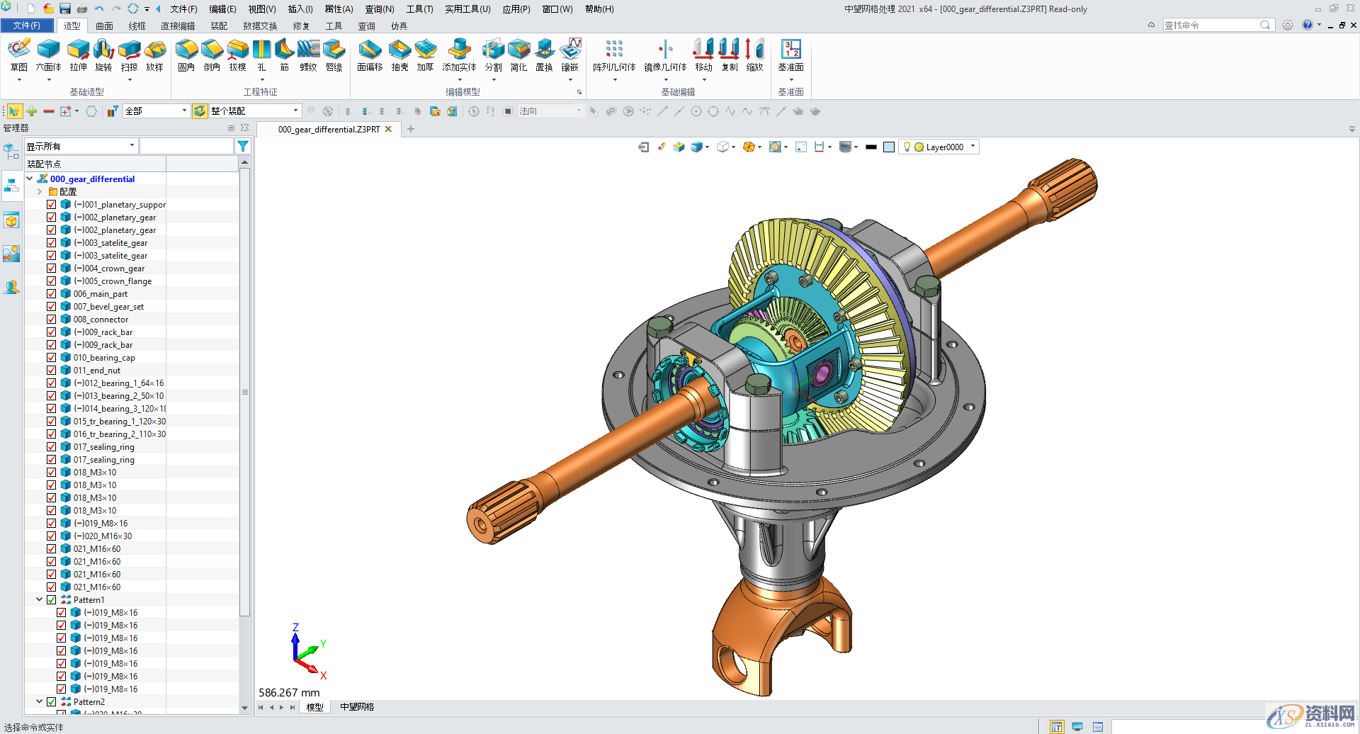 中望软件仿真解决方案全球首发，迈出CAx战略性一步先进求解算法应用，仿真分析更精准快速自主三维建模内核加持，建模能力更强大开放性网格技术平台，行业应用拓展更便捷,中望软件仿真解决方案全球首发，迈出CAx战略性一步,建模,三维,第5张