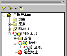 Autodesk Inventor基础培训教程(图文教程),Autodesk_Inventor基础培训教程,装配,草图,零件,约束,设计,第18张