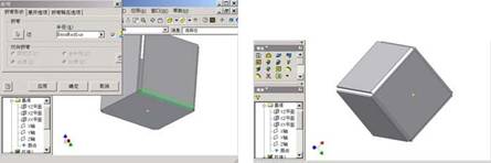 inventor钣金造型(图文教程),inventor钣金造型,造型,教程,第59张