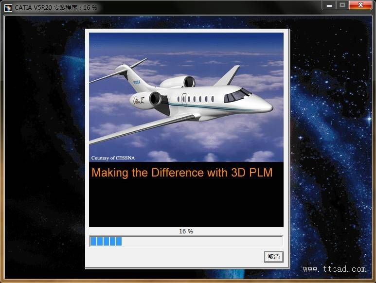 Windows7系统中安装CATIA V5R20操作步骤图解本文记录在Windows7安装catia v5r20（64位版本）软件，以供参考。,Windows7系统中安装CATIA_V5R20图解,安装,步骤,第15张