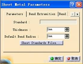 CATIA软件钣金件设计规范内容,某公司CATIA钣金件设计规范,如图,零件,参数,模型,第10张