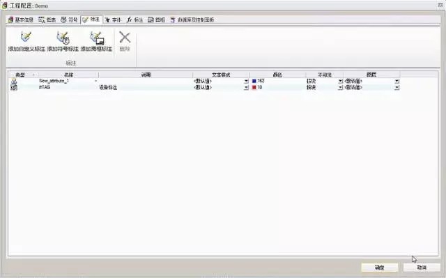 SOLIDWORKS Electrical 2018 机电一体化设计所需的新增功能,SOLIDWORKS_Electrical_2018_机电一体化设计,第3张