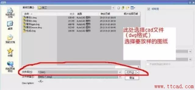 cad图纸导入solidworks钣金放样操作步骤,cad图纸导入solidworks钣金放样步骤,图纸,步骤,第2张