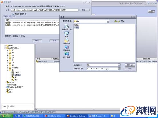 Solidworks快速出图技巧图文教程,Solidworks快速出图技巧,Solidworks,技巧,第7张