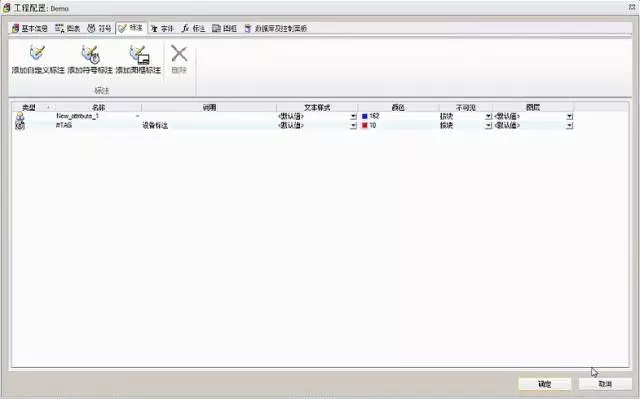 SOLIDWORKS Electrical 2018 机电一体化设计(图文教程),SOLIDWORKS_Electrical_2018_机电一体化设计,图文,第3张