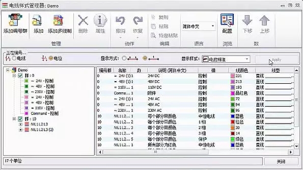 SOLIDWORKS Electrical 2018 机电一体化设计(图文教程),SOLIDWORKS_Electrical_2018_机电一体化设计,图文,第4张