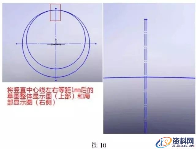 cad图纸导入solidworks钣金放样步骤(图文教程),cad图纸导入solidworks钣金放样步骤,图纸,步骤,第10张