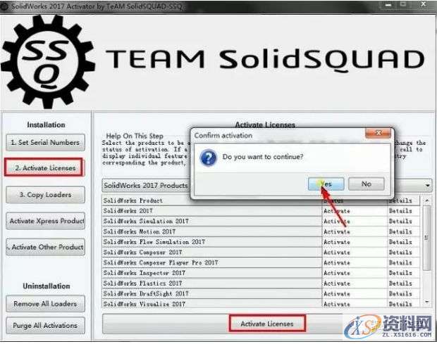 SolidWorks2017软件安装图文教程,安装,教程,软件,第6张