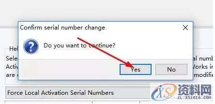 SolidWorks2017软件安装图文教程,安装,教程,软件,第5张