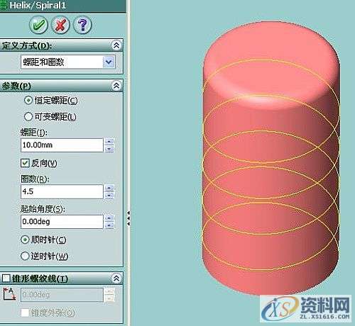 使用SolidWorks中3D螺纹的完美收尾画法教程,画法,螺纹,SolidWorks,第3张