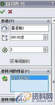 用solidworks软件画足球最简单的方法,solidworks画足球简单方法,软件,第15张