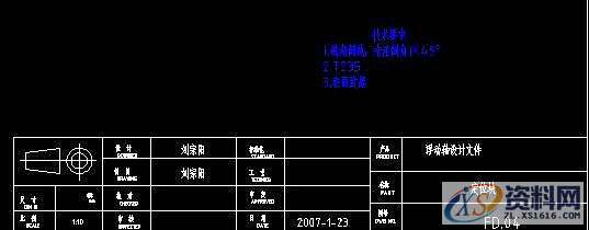 solidworks转cad乱码的解决方法,解决,第9张