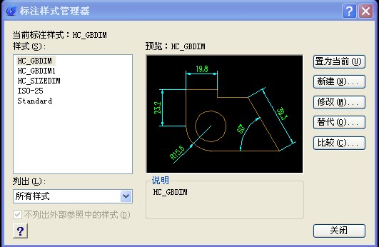 浩辰CAD2013之三十二:CAD模板设置技巧（图文教程）,浩辰CAD教程机械2013之四十二：CAD模板设置技巧,模板,CAD2013,设置,技巧,第2张