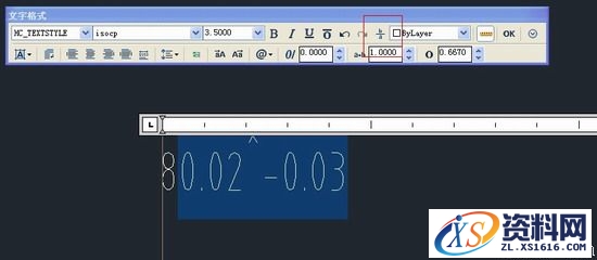 浩辰CAD2013之八:标注上下偏差（图文教程）,浩辰CAD教程机械2013之十四：标注中的上下偏差,偏差,标注,CAD2013,第1张