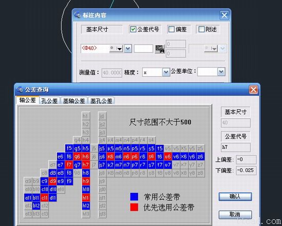 浩辰CAD2013之十:智能标注（图文教程）,浩辰CAD教程机械2013之十五：标注利器---智能标注,标注,CAD2013,教程,第6张