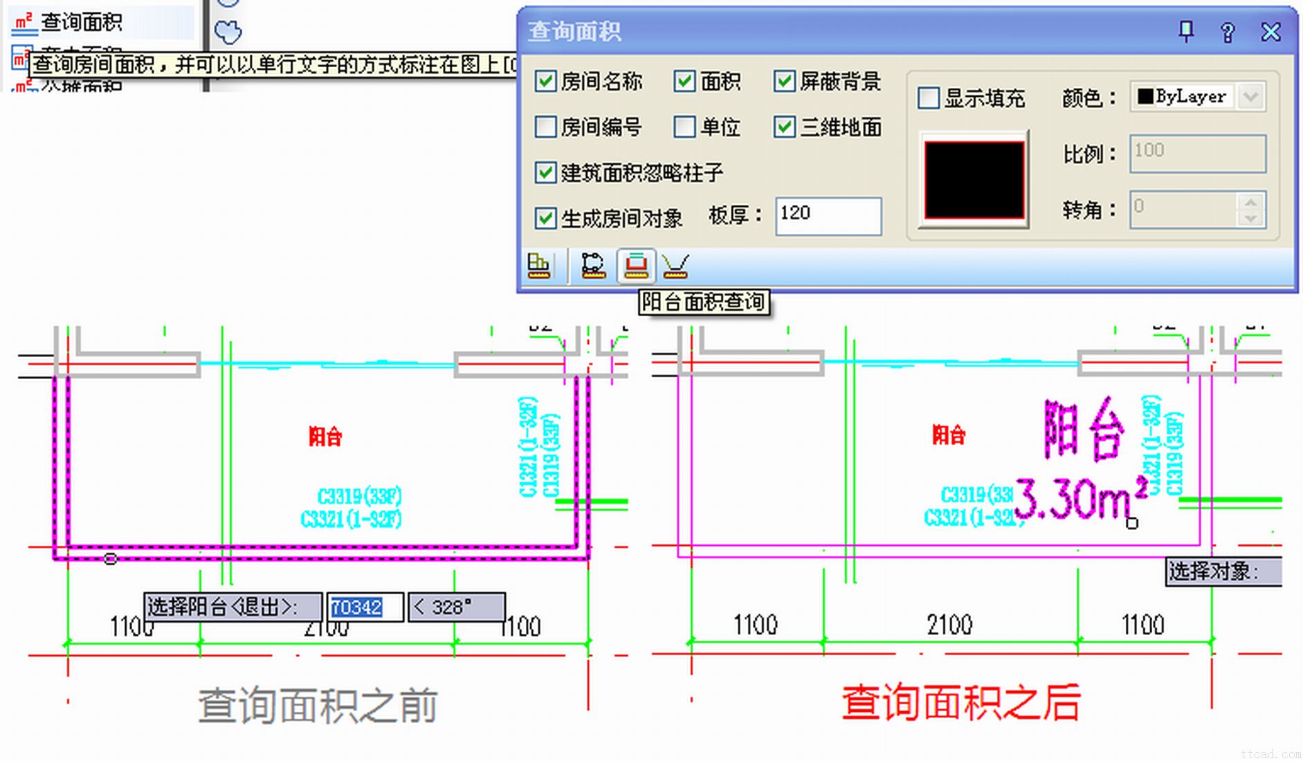 浩辰CAD建筑软件--建筑面积测量的技巧(1)（图文教程）,cad,技巧,第3张