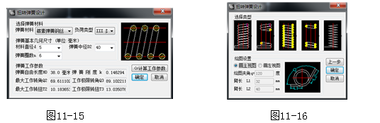 弹簧CAD设计绘制的办法（图文教程）,弹簧CAD设计绘制的办法,绘制,教程,第4张