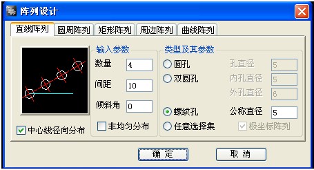 浩辰CAD绘制孔阵（图文教程）,浩辰CAD,绘制,教程,CAD,第1张