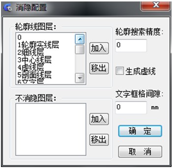 浩辰教程机械2012：(87)图块消隐应用（图文教程）,浩辰教程机械2012：(87)图块消隐应用,消隐,教程,第1张