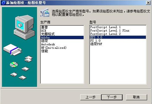 浩辰教程机械2012：(80)图形打印特性设定（图文教程）,浩辰教程机械2012：(80)图形打印特性设定,教程,图形,设定,特性,第2张