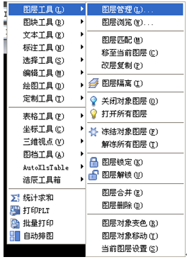 8个浩辰CAD小知识（图文教程）,8个浩辰CAD小知识,教程,CAD,第3张