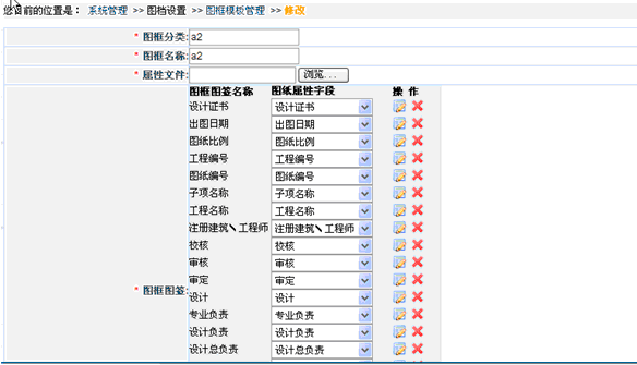 浩辰CAD图框模板管理（图文教程）,浩辰CAD图框模板管理,模板,教程,CAD,第3张