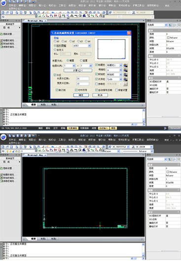 浩辰教程机械2012：（49）绘图比例选择（图文教程）,CAD,图纸,比例,绘图,绘制,我们,第1张