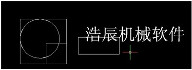 浩辰教程机械2012：（44）DWF图纸交流（图文教程）,cad ,教程,图纸,第4张