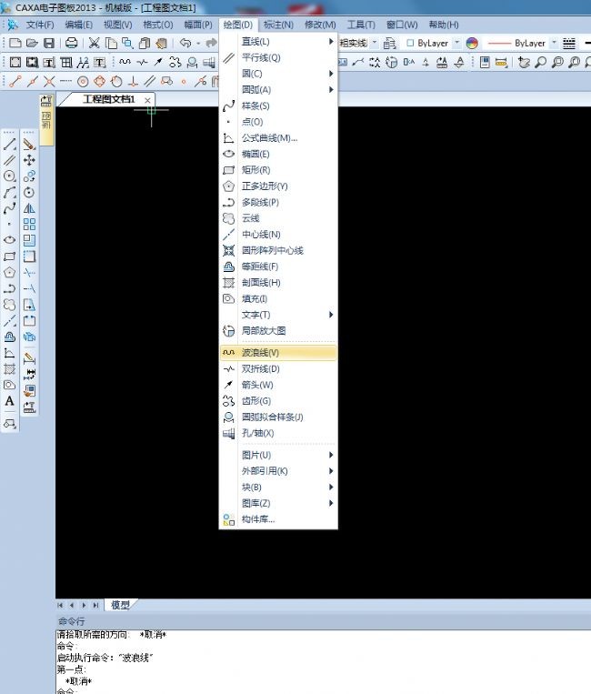在CAXA中让文字沿曲线布置的操作步骤,在CAXA中如何让文字沿曲线布置,曲线,步骤,文字,第2张